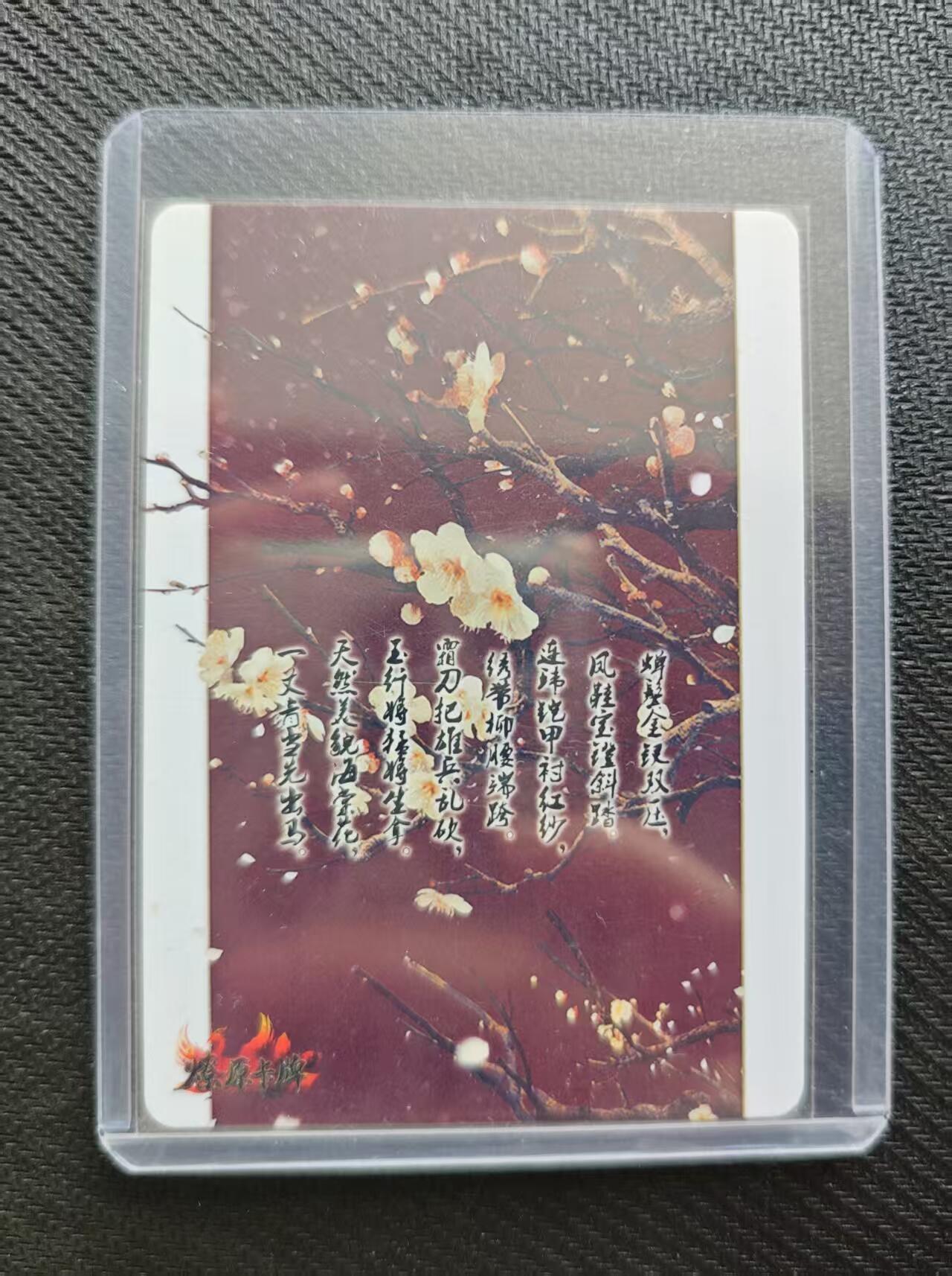 First