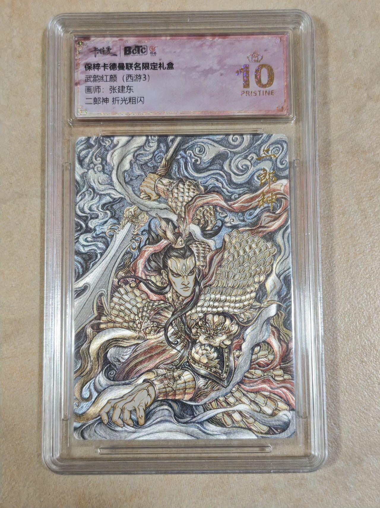 First