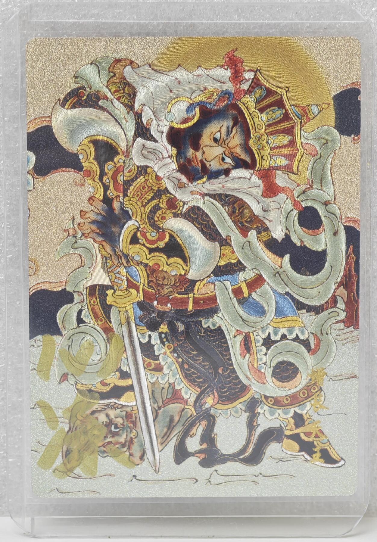 白泽拍卖卡牌手绘专场第16期（未知东郭清明酒，何似西窗谷雨茶） 2024 山河潮玩 四大天王 增长天国 111/130 心染亲签 粗闪 卡夹封装