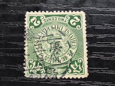 博彦收藏   12月6日 8点 邮票专场 - 大清蟠龙销江苏桥镇 上品