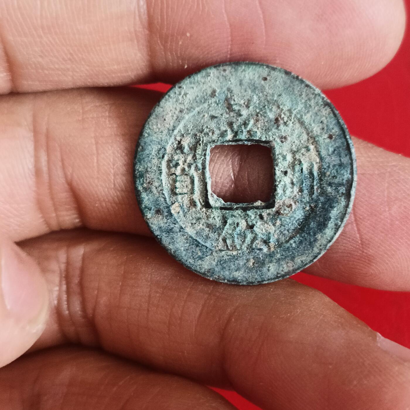 泡泡币外币第十七场可代拍15038385335微信 景盛通宝