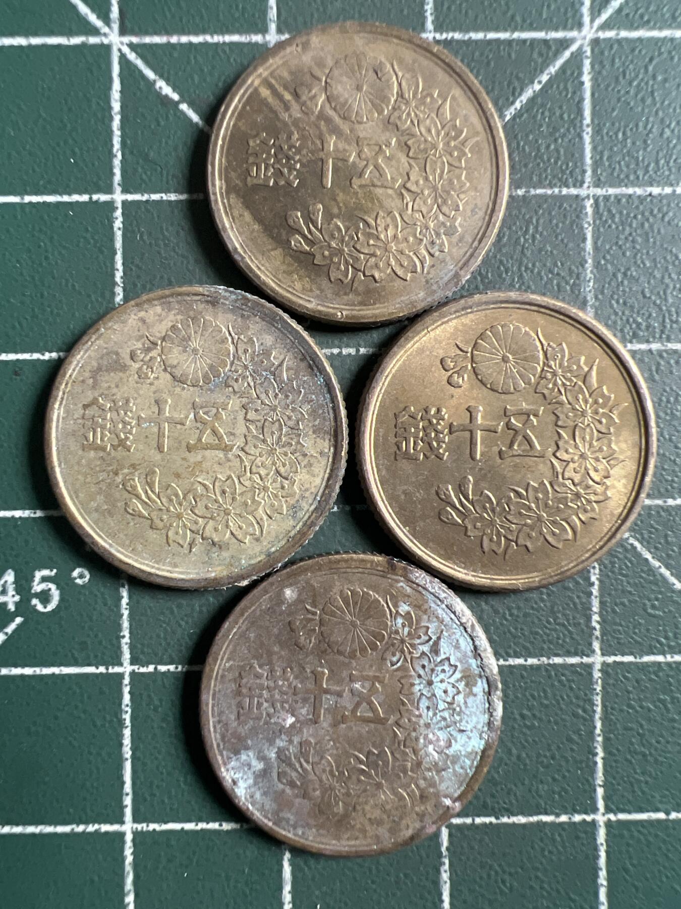 第882期  硬币专场 （无押金，捡漏，全场50包邮，偏远地区除外，接收代拍业务，本店十天发一次货） 日本五十钱  4枚