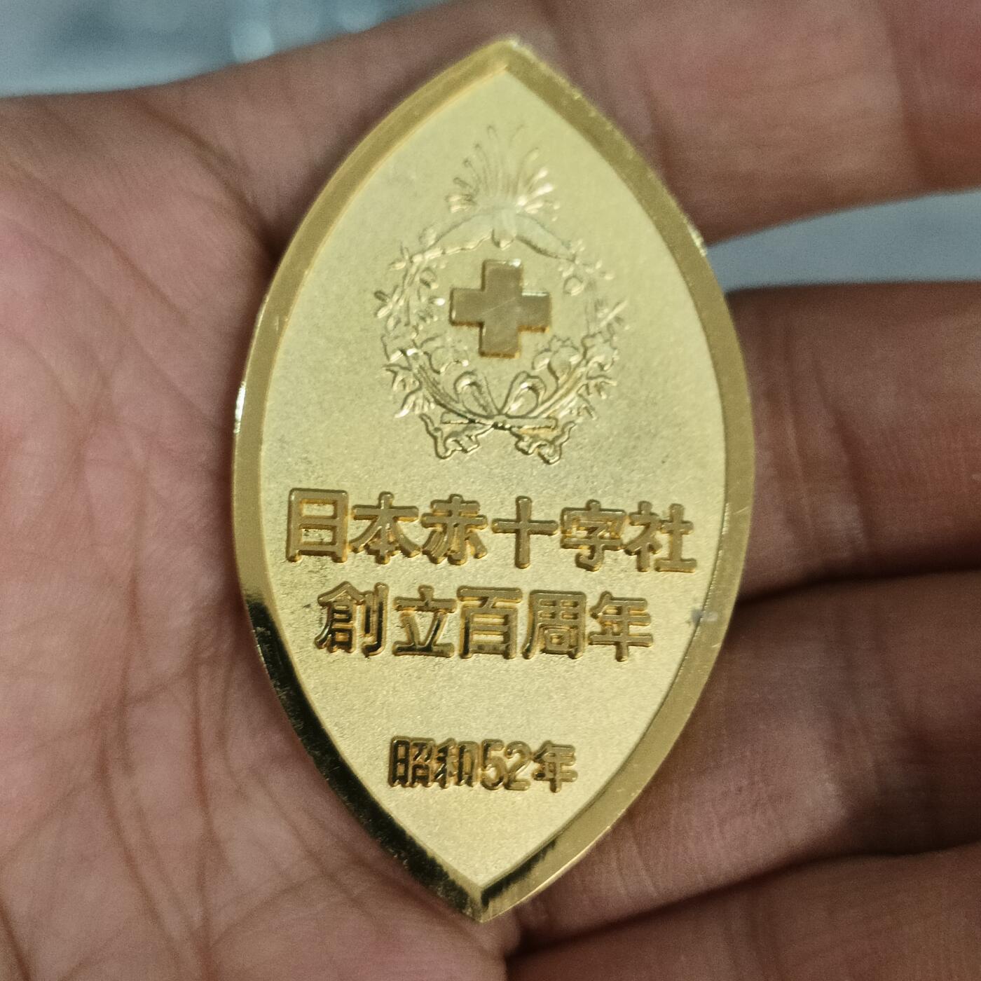 First