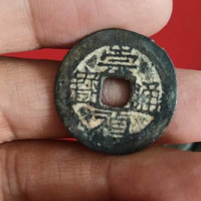 泡泡币外币第十七场可代拍15038385335微信 - 崇祯背贵