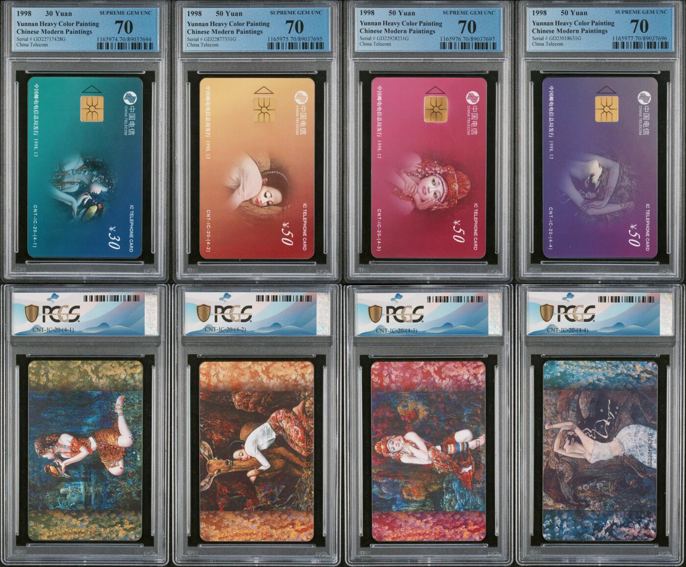 乐玩集藏第71期电话卡专场（4月23日20:00结拍） IC-20云南重彩 GD版PCGS70★