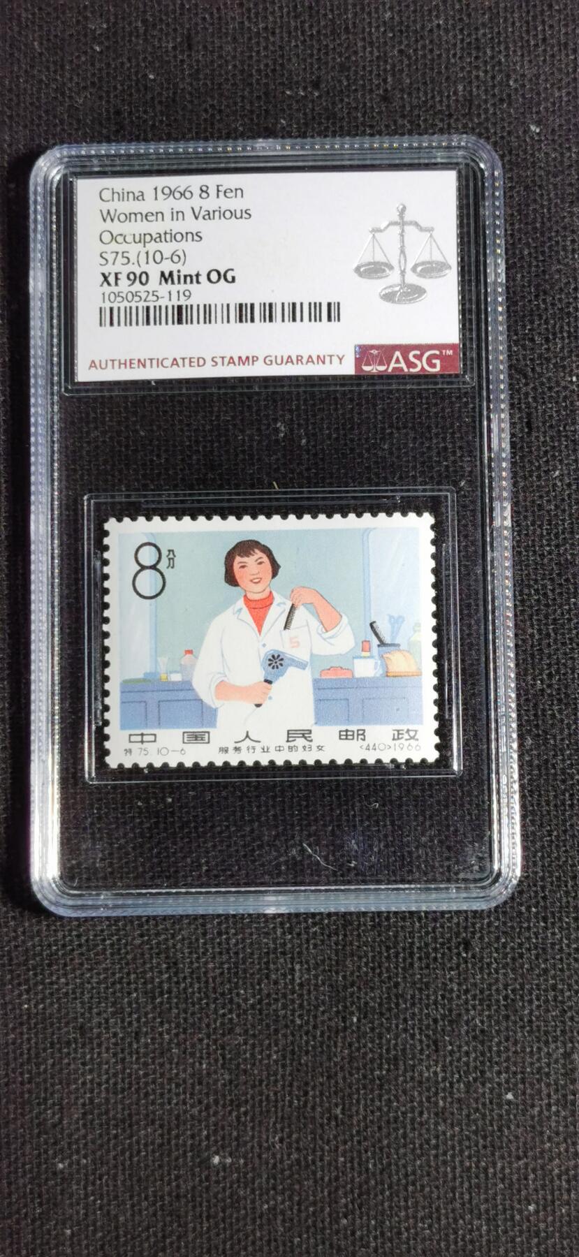 刘世昌艺术品销售中心～虎踞龙蟠*金杨在线联拍群第519期