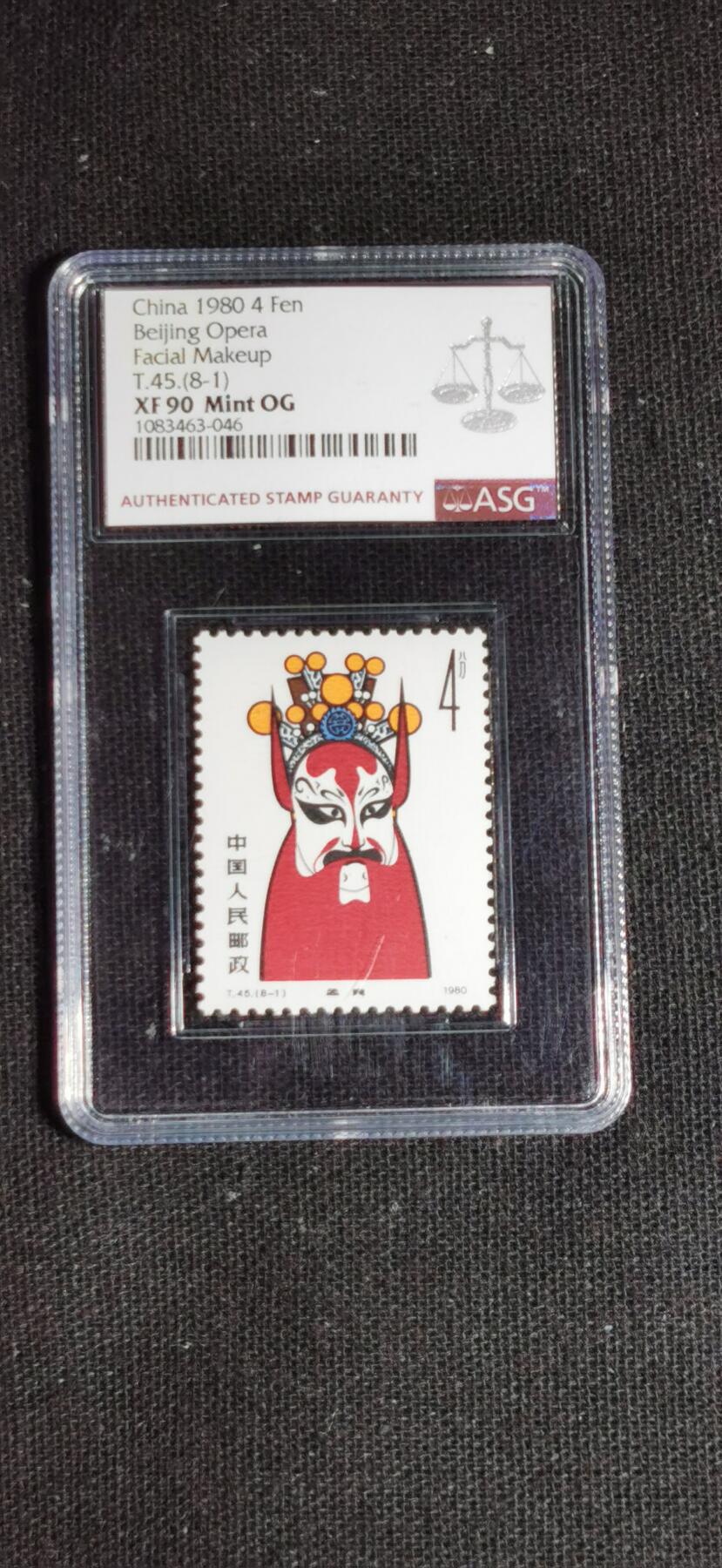 刘世昌艺术品销售中心～虎踞龙蟠*金杨在线联拍群第520期