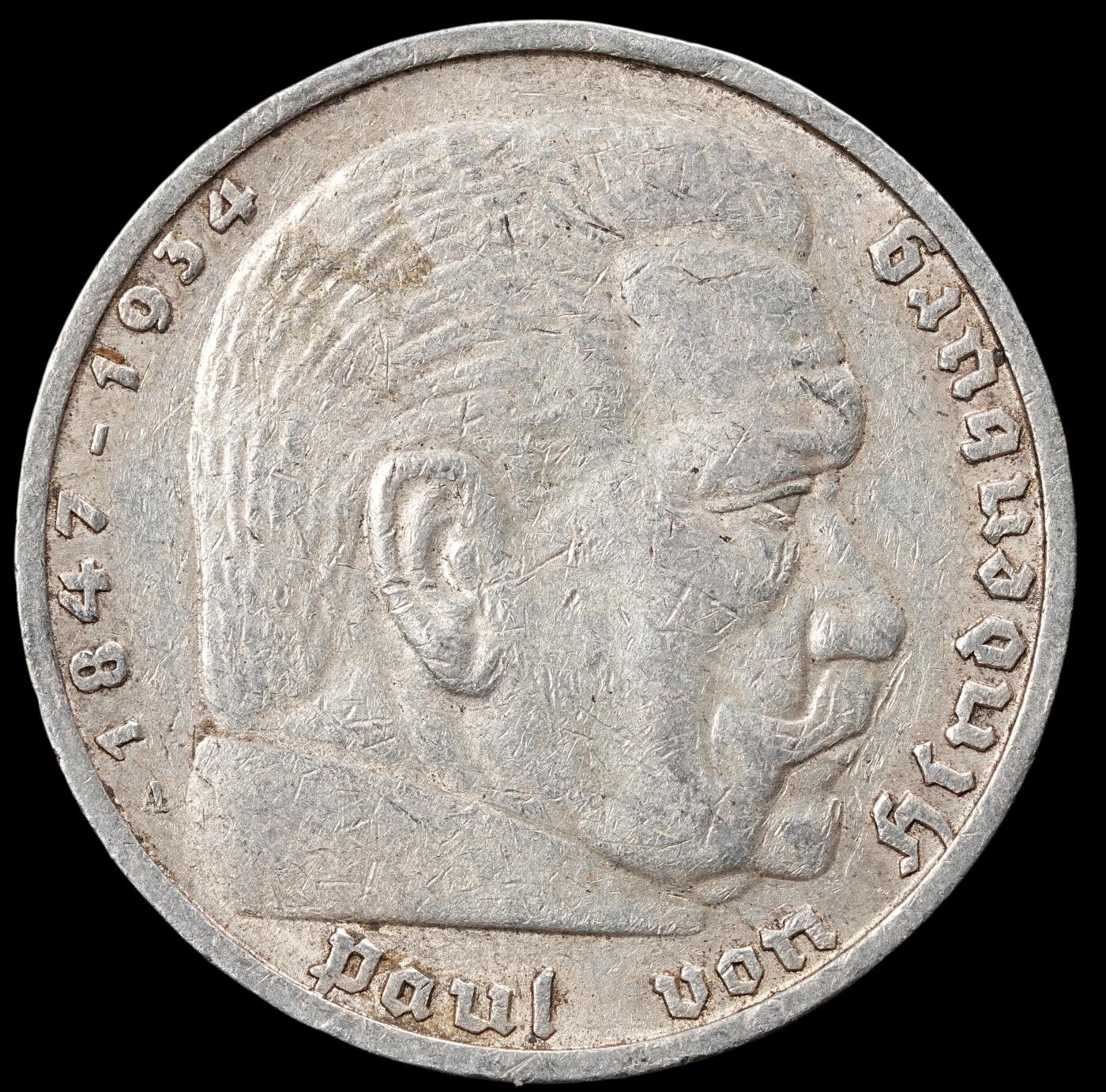 修遠堂世界钱币第六十六期 1935年德三兴登堡5马克银币 A厂铭