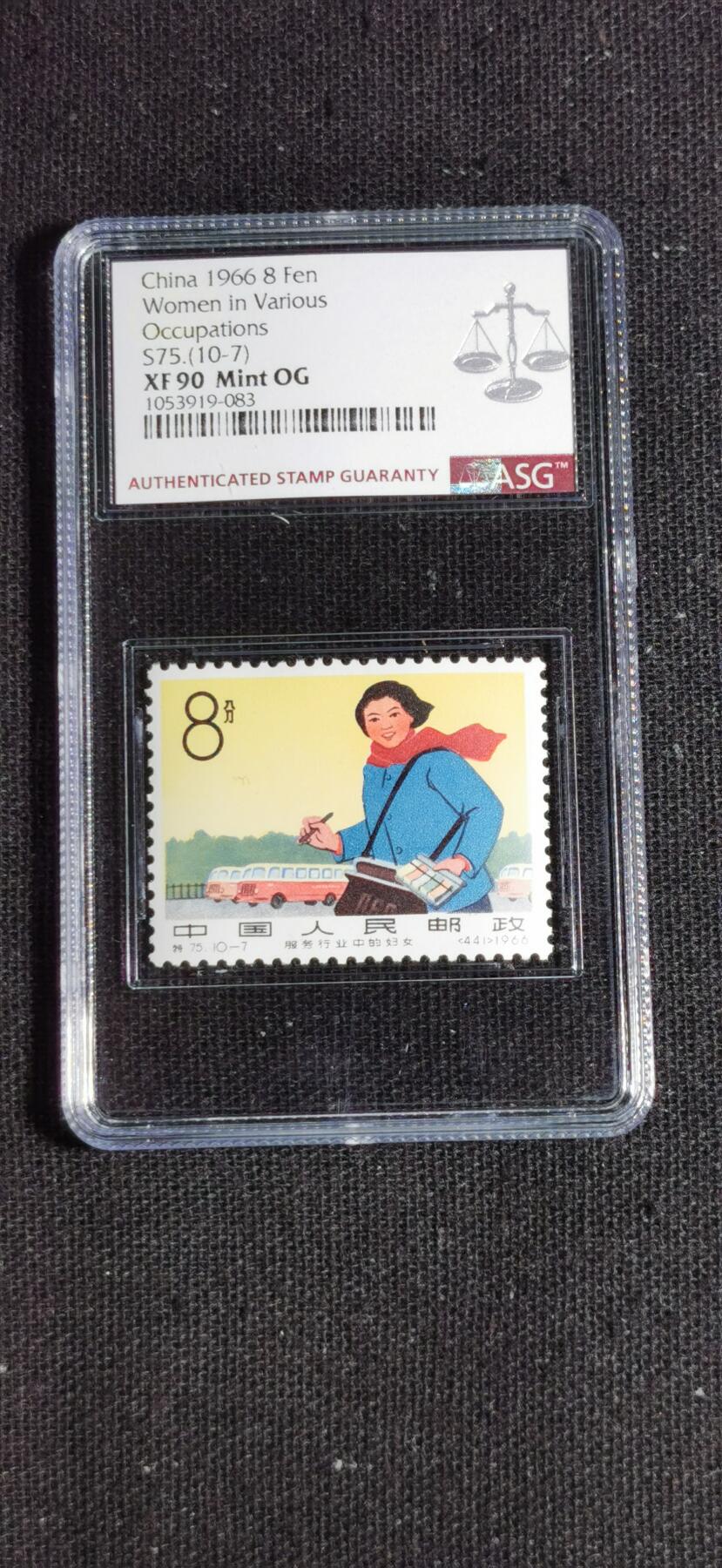 刘世昌艺术品销售中心～虎踞龙蟠*金杨在线联拍群第519期