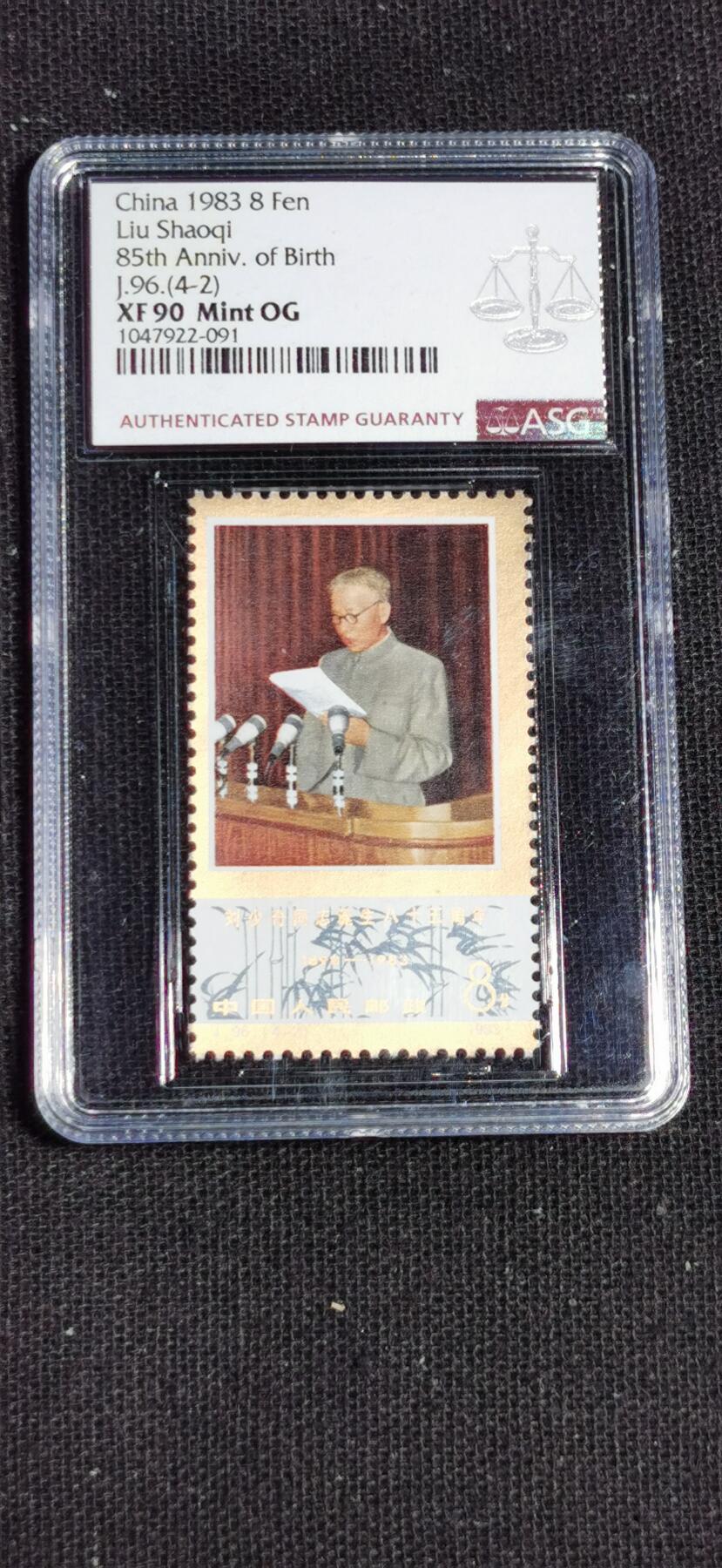 刘世昌艺术品销售中心～虎踞龙蟠*金杨在线联拍群第509期