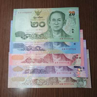 2014年泰国20/50/100/500/1000五张全套 全同号 全新UNC - 2014年泰国20/50/100/500/1000五张全套 全同号 全新UNC