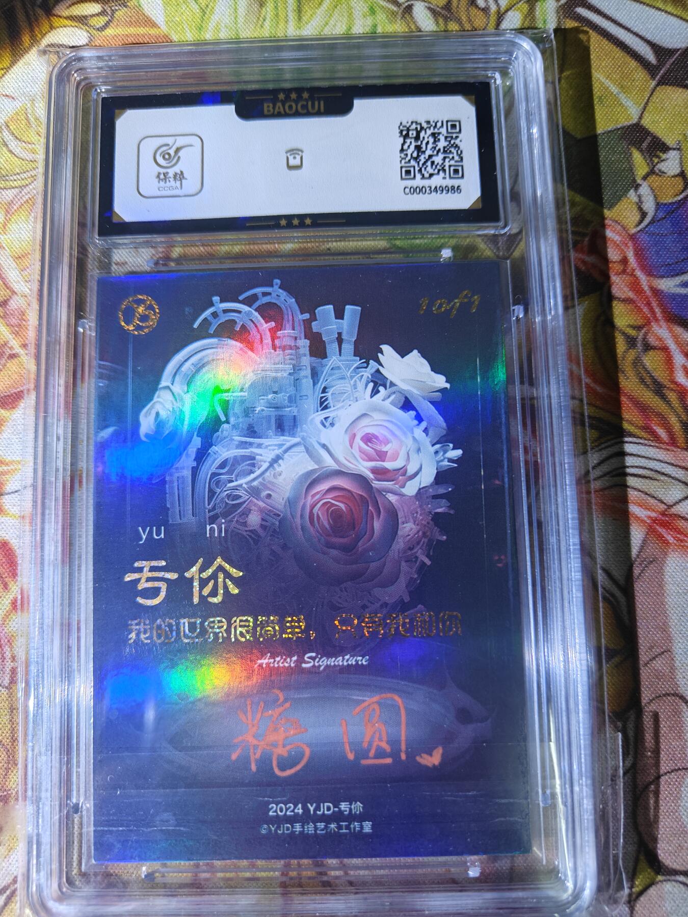 天玑星卡拍第八十二期《等一会儿》持续收拍收评中 满赠三娘需备注 【手绘卡】YJD手绘艺术工作室 红玫瑰与白玫瑰 画师糖圆保粹9AUTO