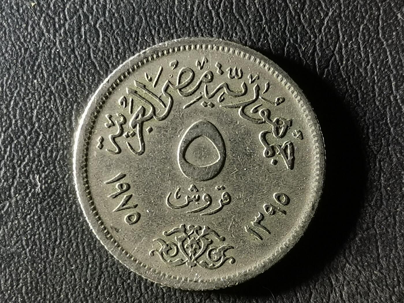 世界散币埃及纪念币专场