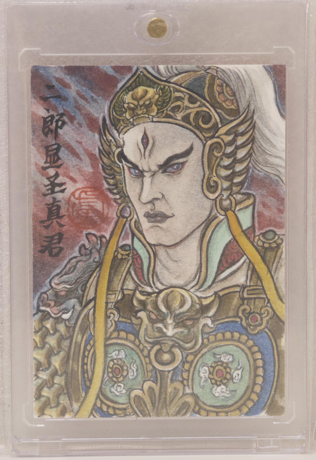 白泽拍卖卡牌手绘专场第16期（未知东郭清明酒，何似西窗谷雨茶） 2024 卢艺丰手绘卡 二郎显圣真君 卢艺丰亲签 卡砖封装