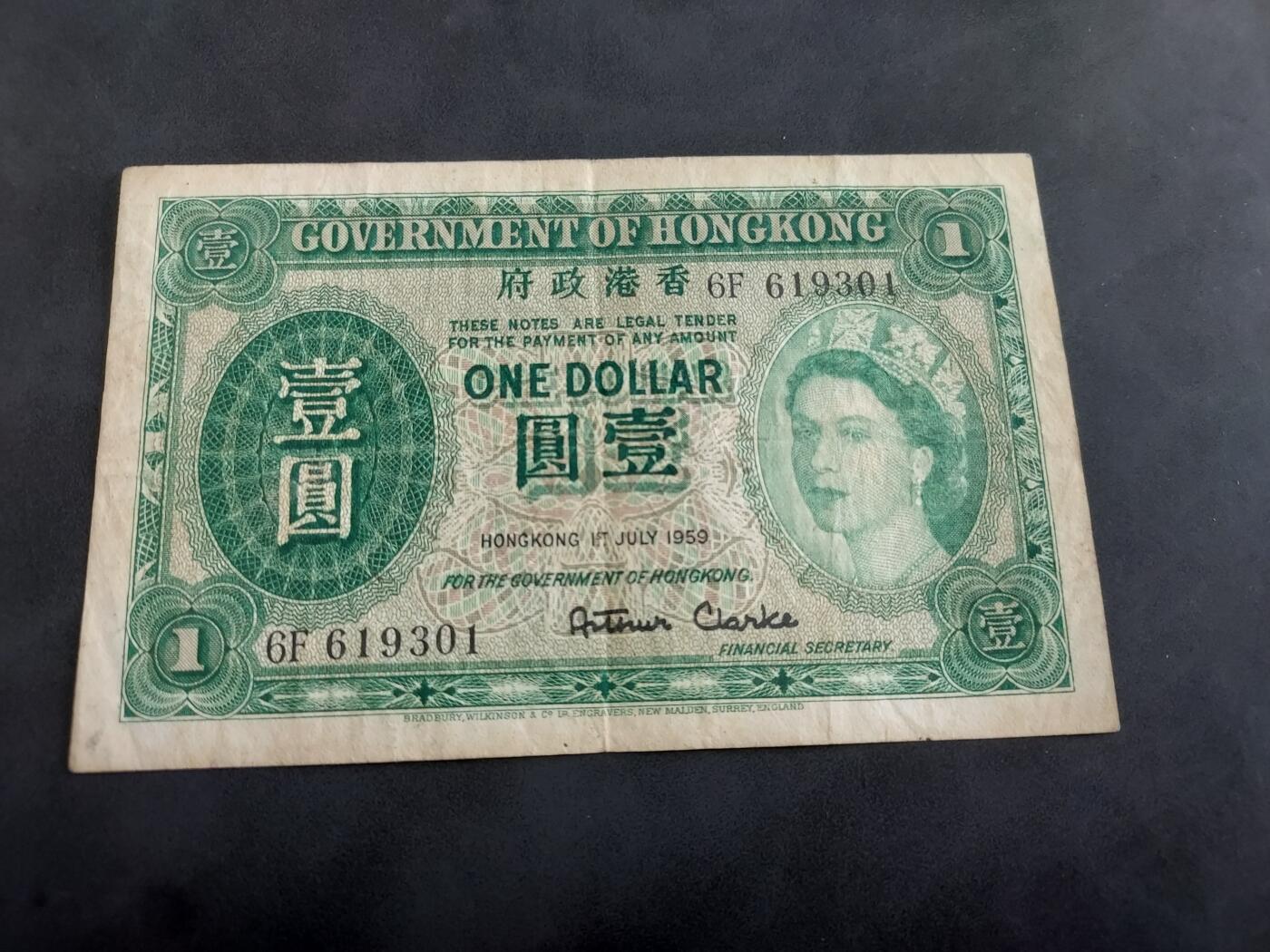 博彦收藏 BON 4月29日 8点 钱币专场 1959 香港女皇1元流通品
