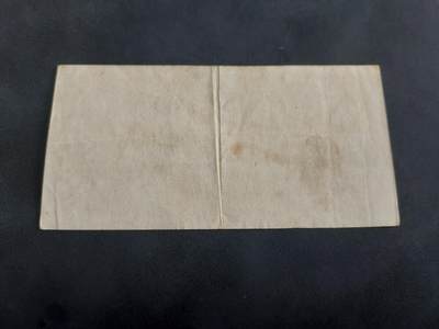 博彦收藏 BON 4月29日 8点 钱币专场 香港 男皇10分 流通品