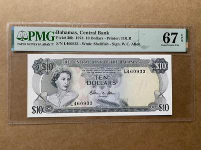 巴哈马1974年10元 经典火烈鸟 PMG67EPQ 冠军分 - 巴哈马1974年10元 经典火烈鸟 PMG67EPQ 冠军分