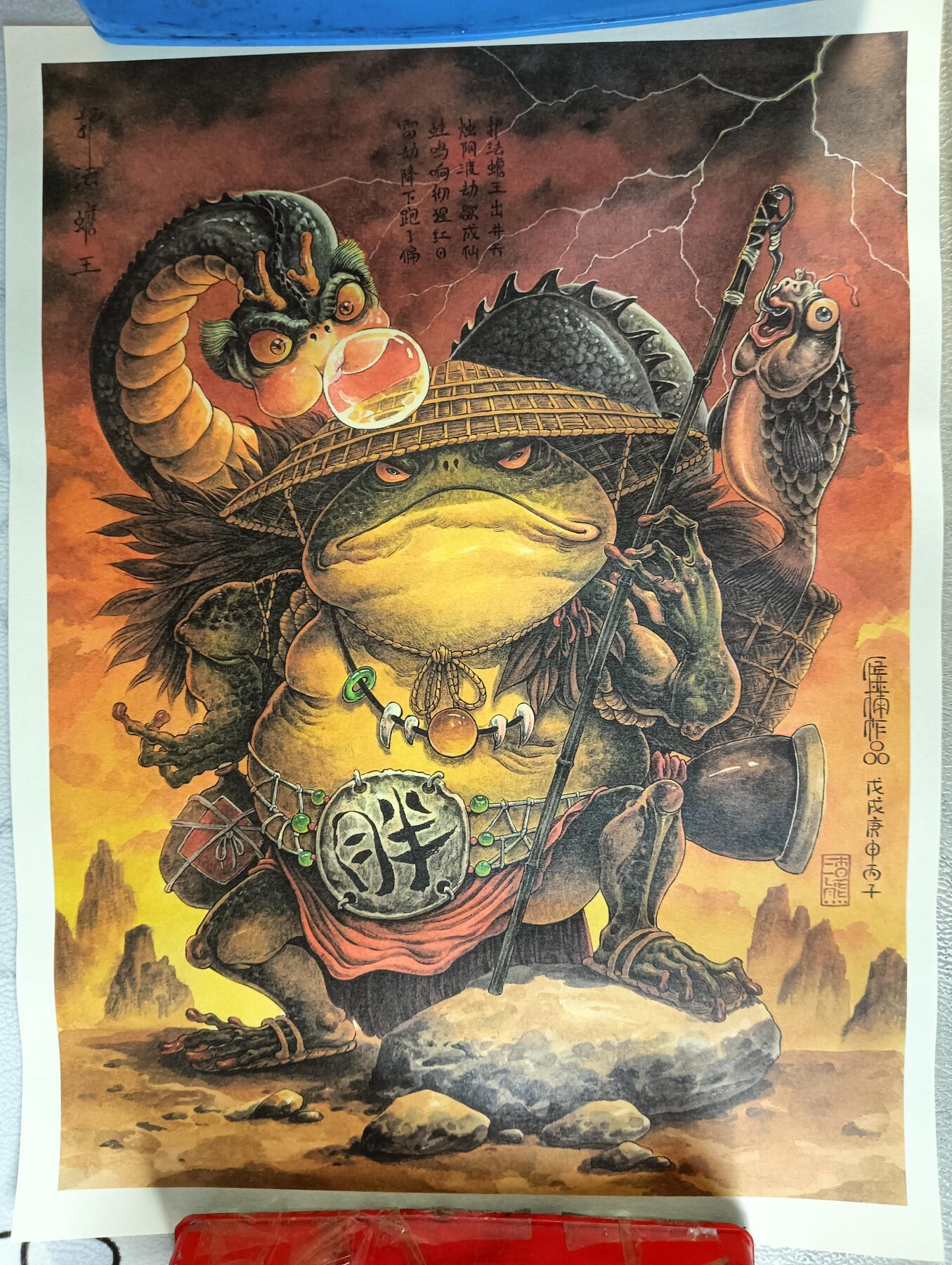 花开卡拍第十八期（收拍品，无佣金，不寄存，自制卡难免瑕疵，可能存在撞角爆边等出厂瑕疵，品控介意勿拍！） 蟾宗渣熊 摩点众筹 宣纸画海报艺术画装饰画周边收藏绝版一套4副：哪吒闹海图 一幅 味见神兽图一幅护法蟾王图一幅猫观音图一幅 4张尺寸不是一致的，大概在26cm × 35-38cm