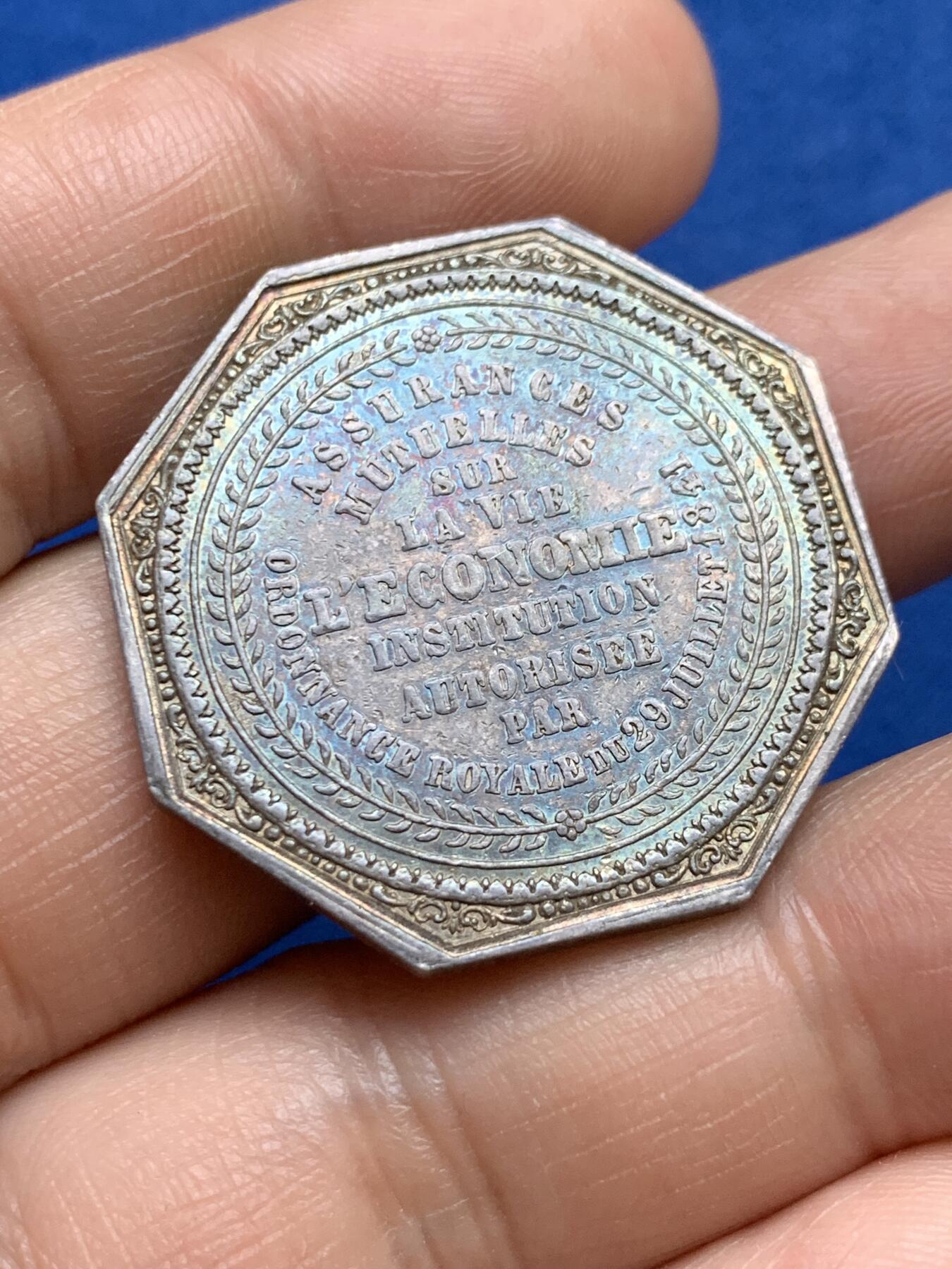 《竞宝斋》第375场 周日，周一，周二 3场连拍 （全场包邮） 法国经济互助人寿保险公司八角银质代币，18.7g，33.3mm，手指边铭