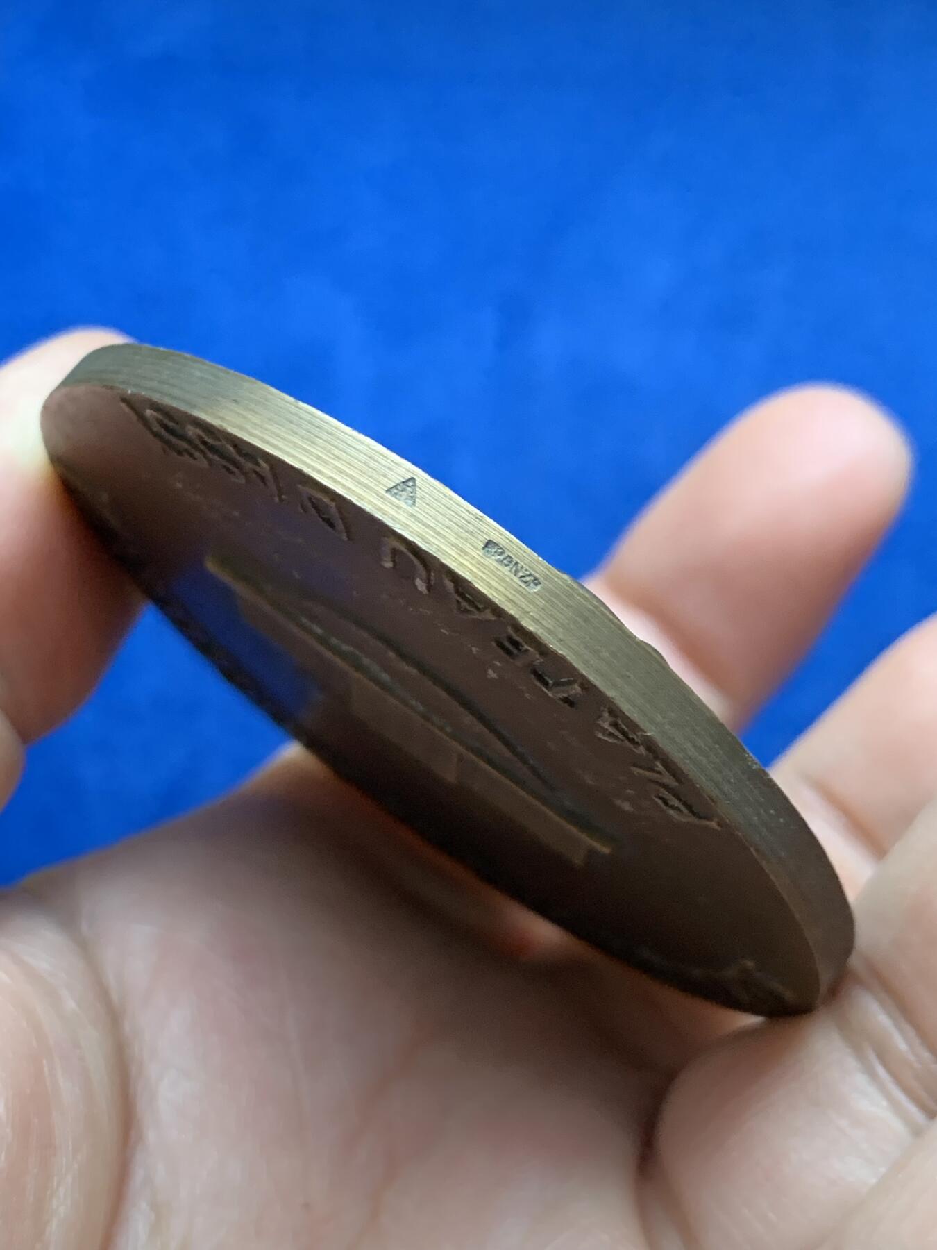 《竞宝斋》第375场 周日，周一，周二 3场连拍 （全场包邮） 名家Delannoy作法国医学教授FRANCOIS TOBE纪念铜章 117.6g 59.9mm