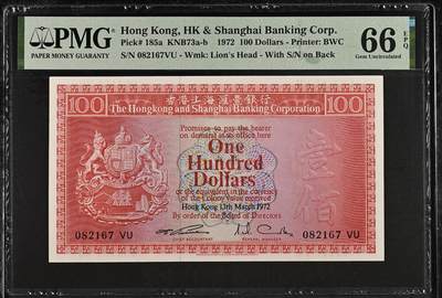 收藏联盟Quantum Auction 第417期拍卖 @征集拍品 长期供货可享分佣福利 - 1972年香港汇丰银行一百元 初版首发年份和冠号荔枝红 号码无4 只有72年份部分冠号正反皆有钞票号 PMG66E Hong Kong, HK & Shanghai Banking Corp., 100 Dollars KNB73a-b    1972 - Printer: BWC