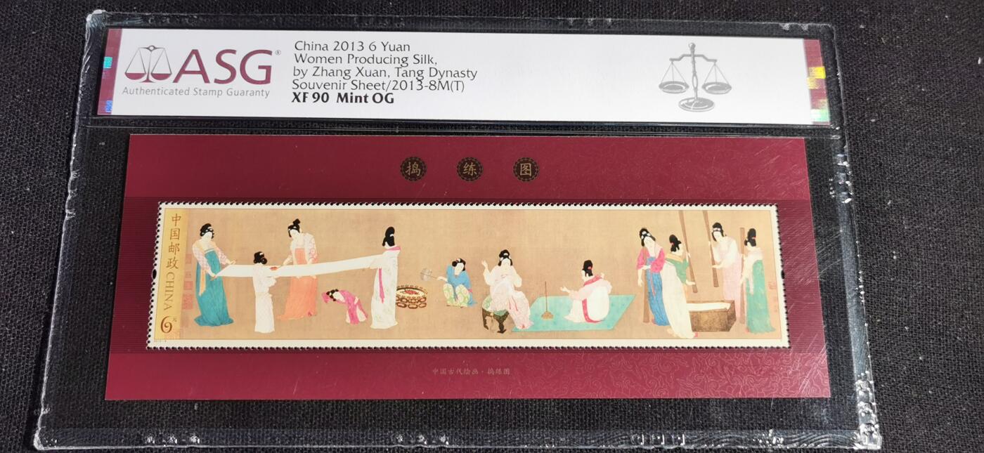 刘世昌艺术品销售中心～虎踞龙蟠*金杨在线联拍群第519期