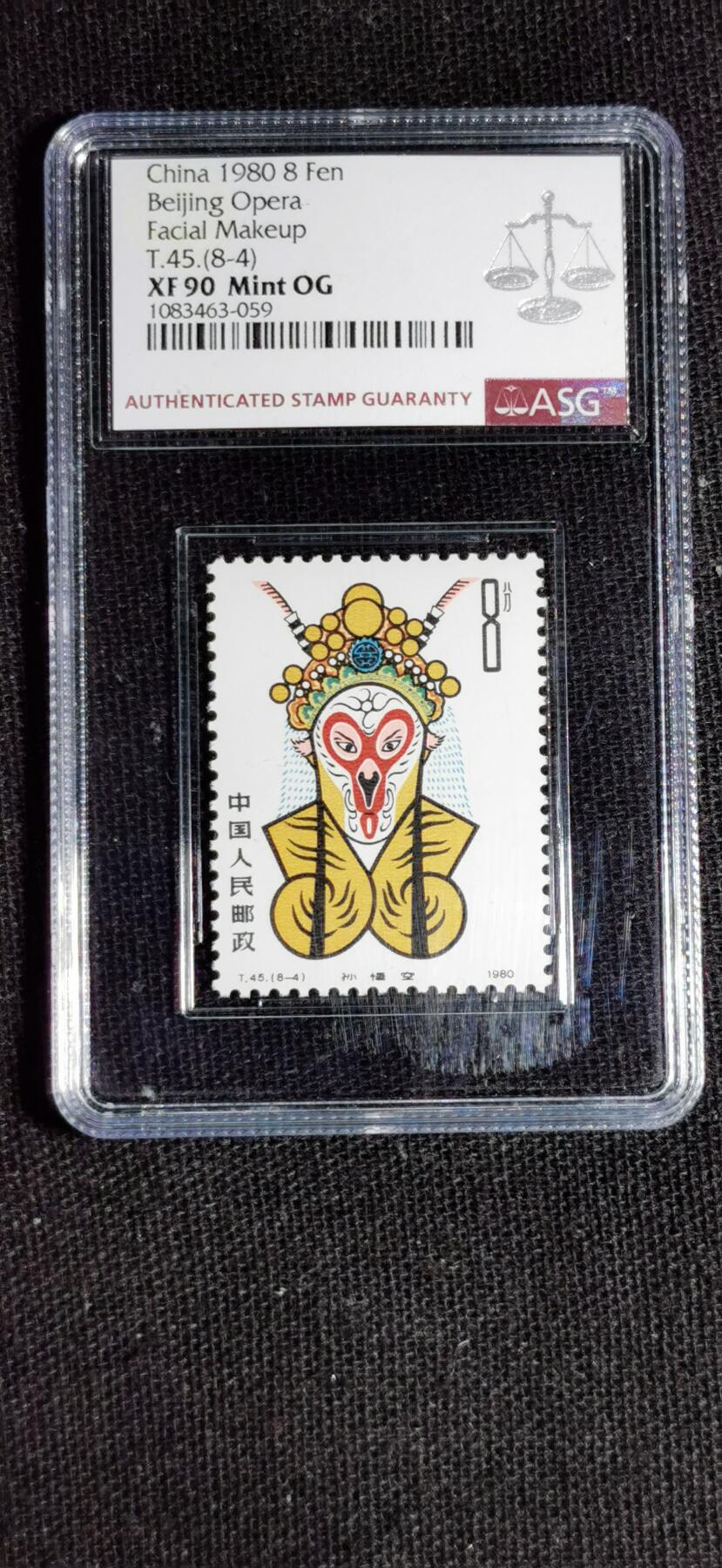 刘世昌艺术品销售中心～虎踞龙蟠*金杨在线联拍群第520期