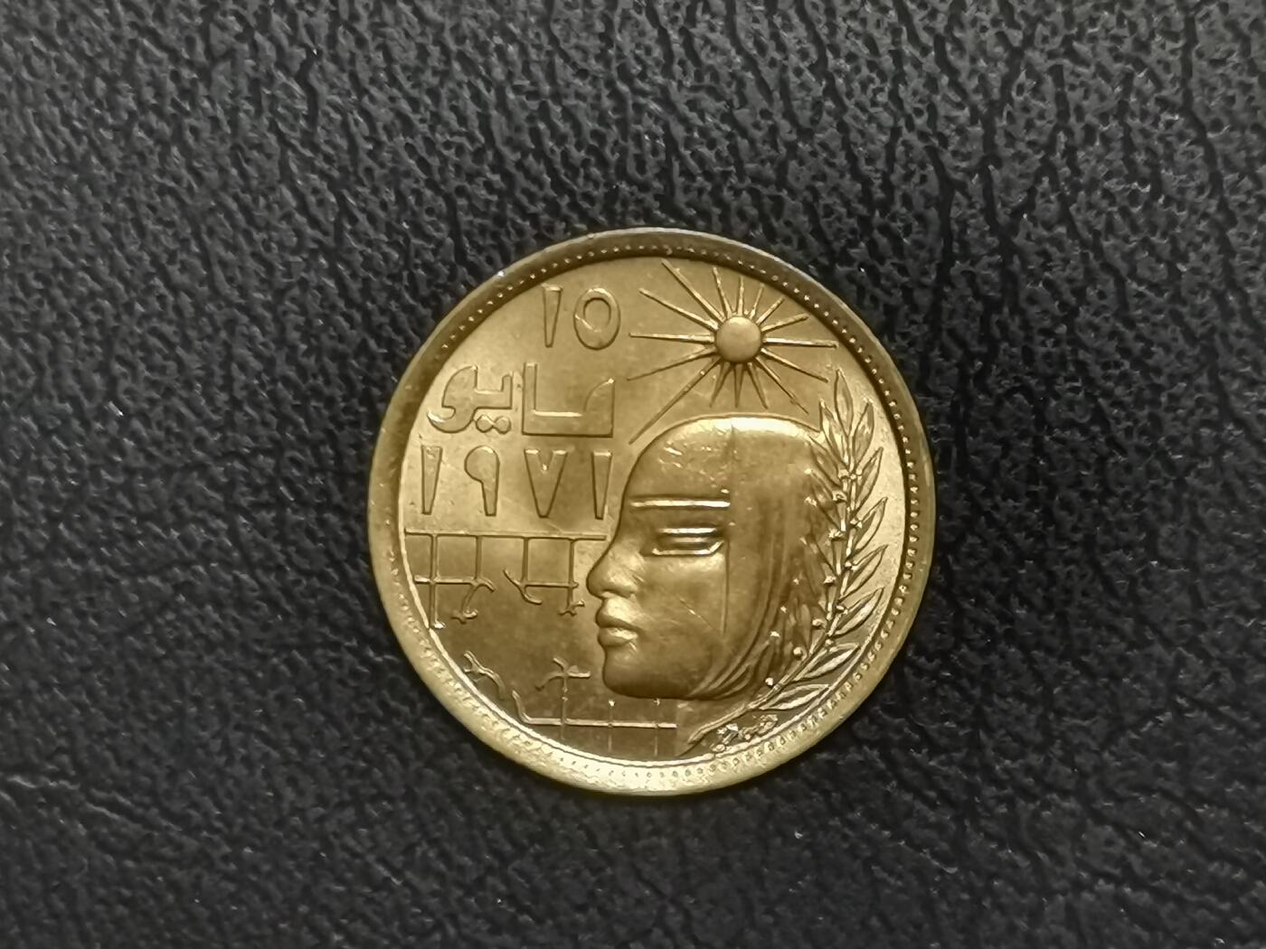 世界散币埃及纪念币专场