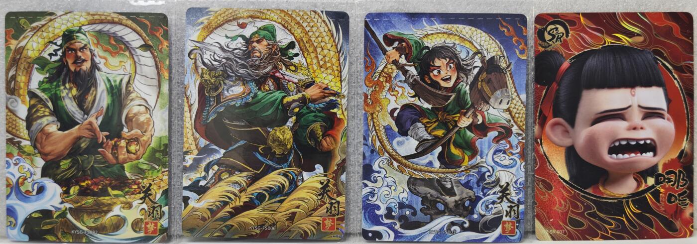 白泽拍卖卡牌手绘专场第16期（未知东郭清明酒，何似西窗谷雨茶） 2025 卡游 卡游三国3张(原机出未拆封） 关羽 KYSG-FS002，关羽 KYSG-FS006,关羽 KYSG-FS001+SR哪吒 粗闪
