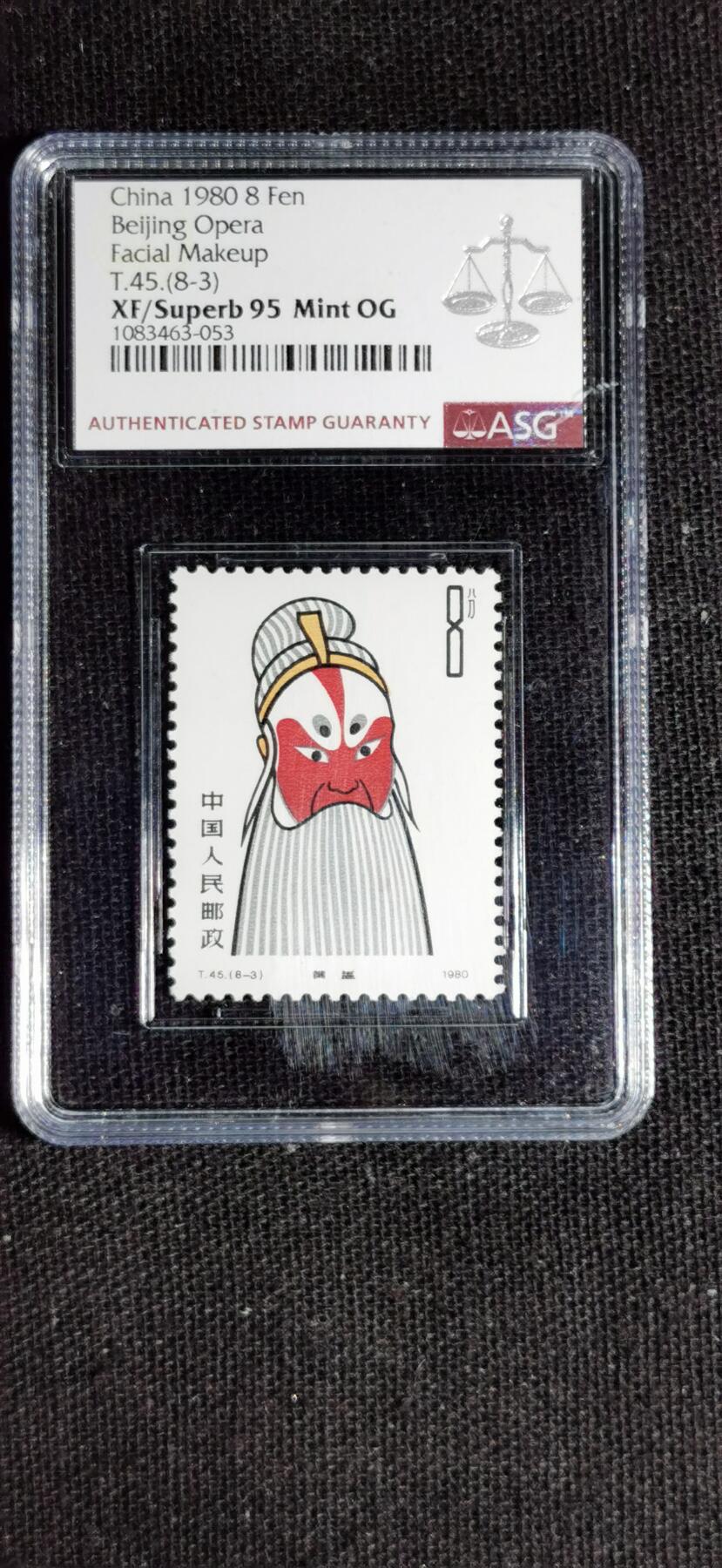 刘世昌艺术品销售中心～虎踞龙蟠*金杨在线联拍群第520期