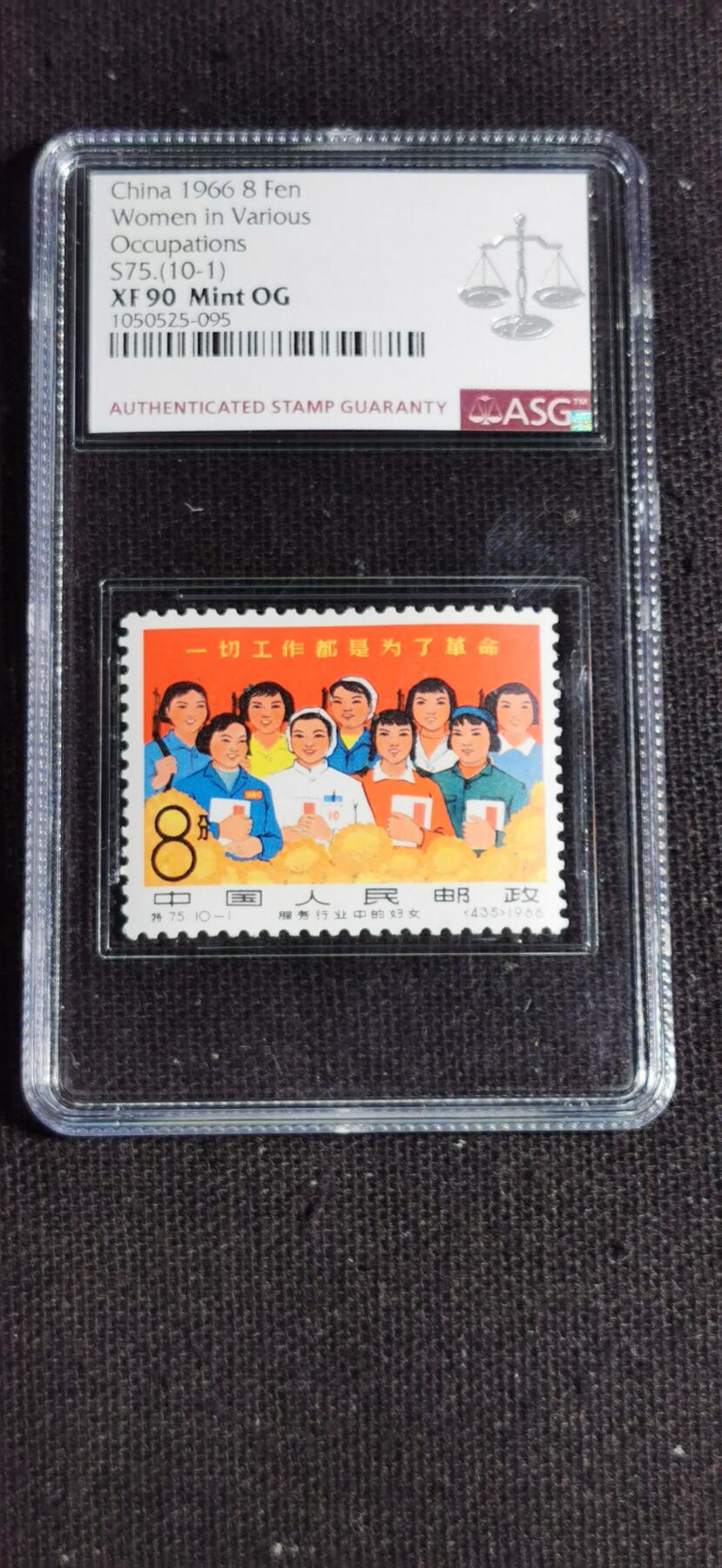 刘世昌艺术品销售中心～虎踞龙蟠*金杨在线联拍群第519期