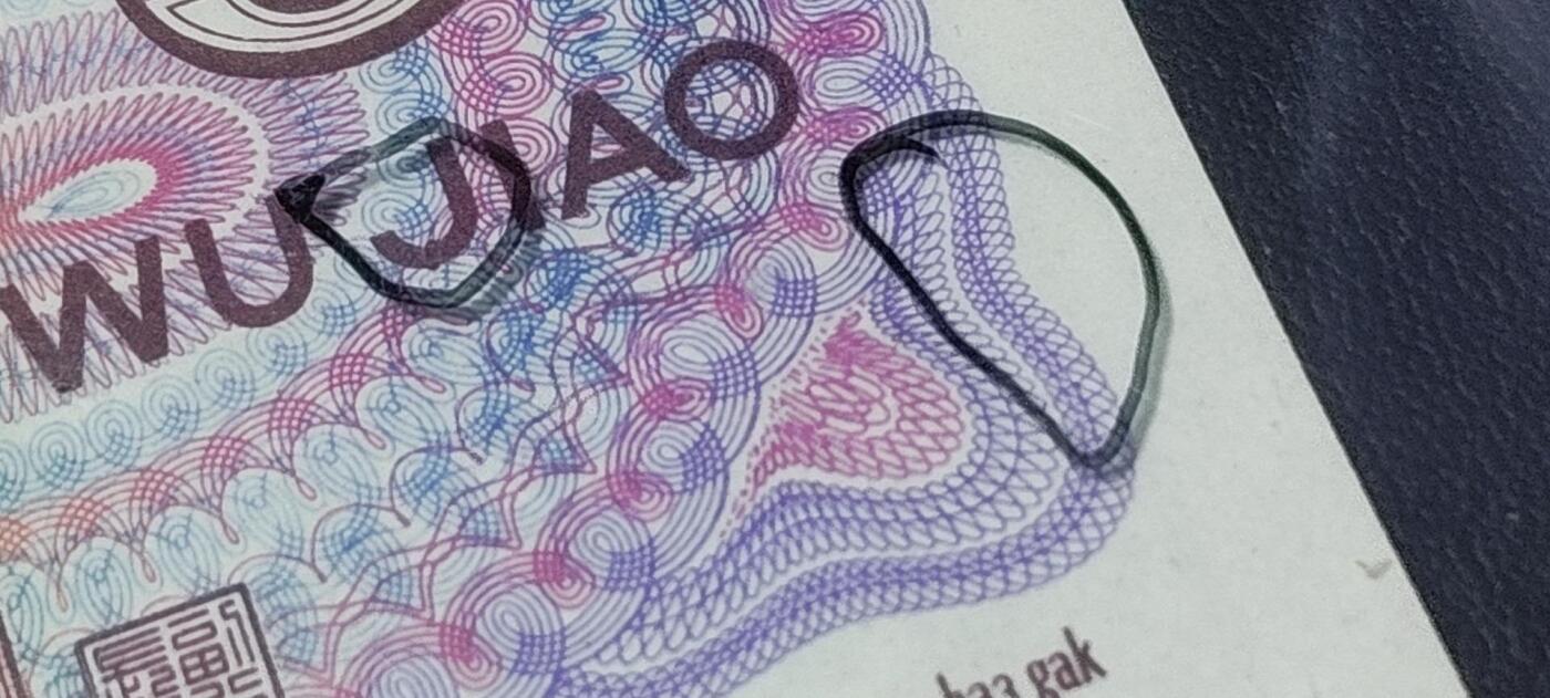 各种钱币拍场，可寄存满二百包邮 🔥天水碧🔥平头分暗记🔥钱坤评级8005—天水碧     套印移位、漏印、漏墨、裁切移位，WA44860053，背面右侧字母J有珍珠漏印，背面右下角底纹有漏印，图三标注位置，请藏友们仔细核对。非常少见的荧光瑕疵币品种！8005十二色之一！中国人  中国色！