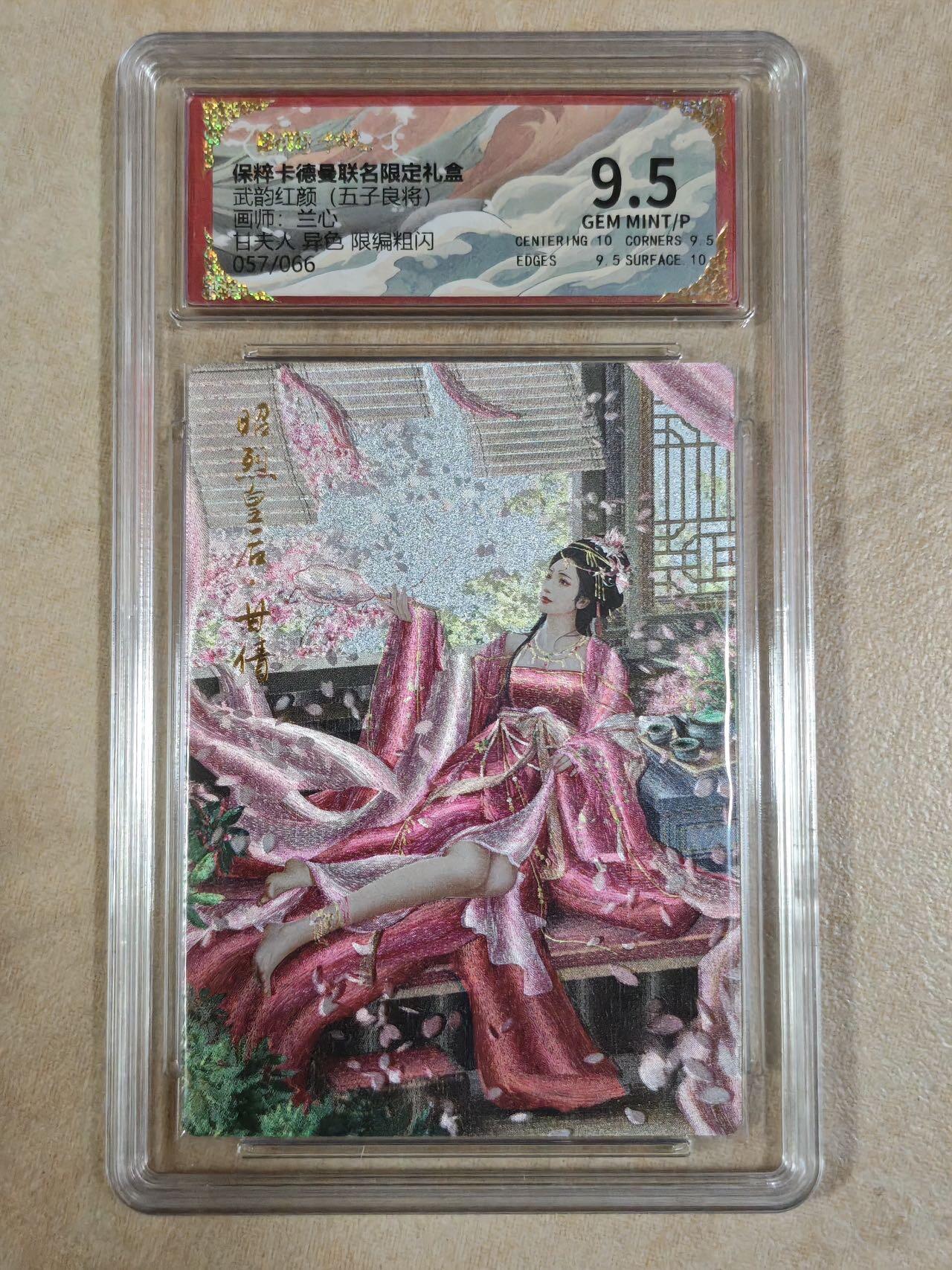 First