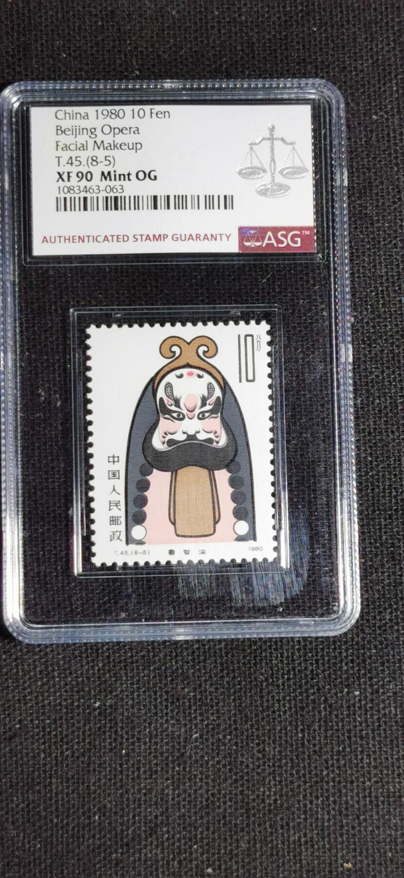 刘世昌艺术品销售中心～虎踞龙蟠*金杨在线联拍群第520期