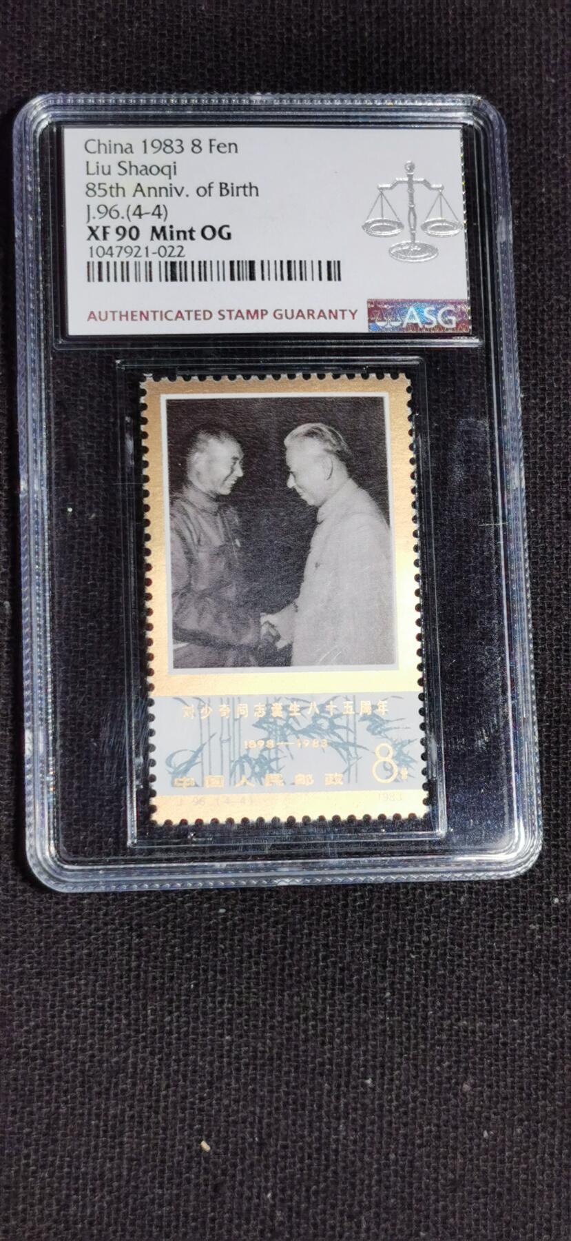 刘世昌艺术品销售中心～虎踞龙蟠*金杨在线联拍群第509期