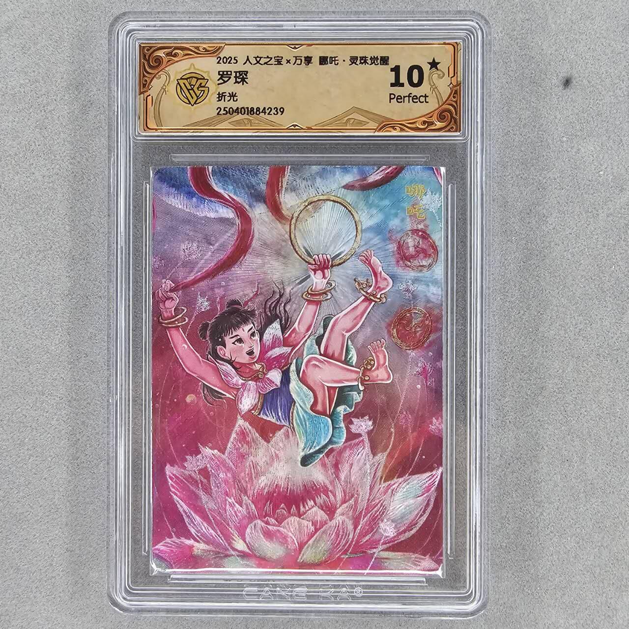 龙虎卡牌第三十四场 （无佣金，满120包邮，欢迎送拍）