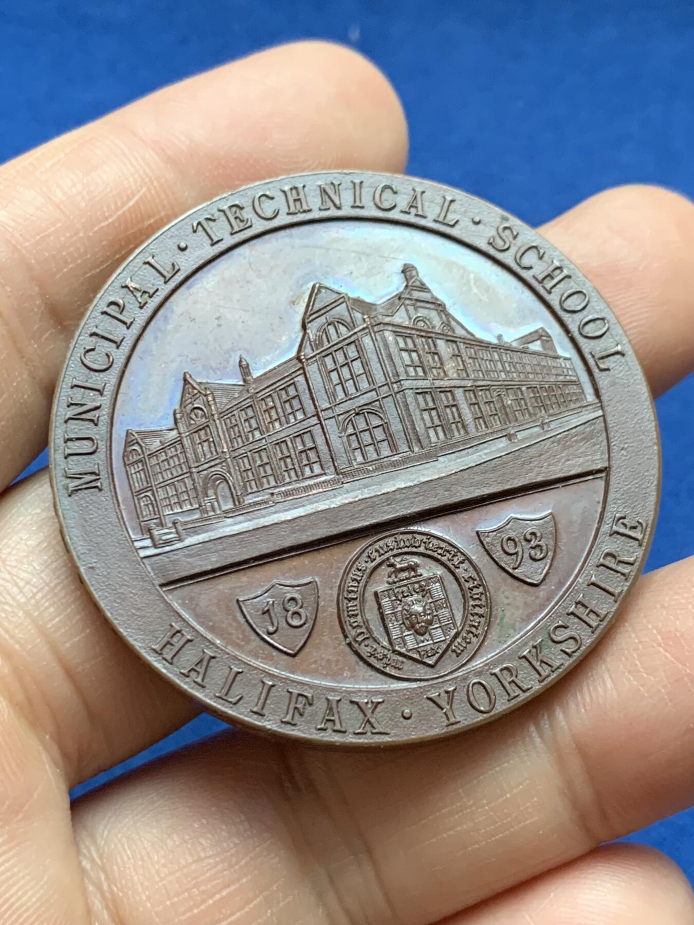 《竞宝斋》第375场 周日，周一，周二 3场连拍 （全场包邮） 英国1893年约克郡哈利法克斯技术学校铜章，极少见的侧面阳刻，45.75g，44.8mm