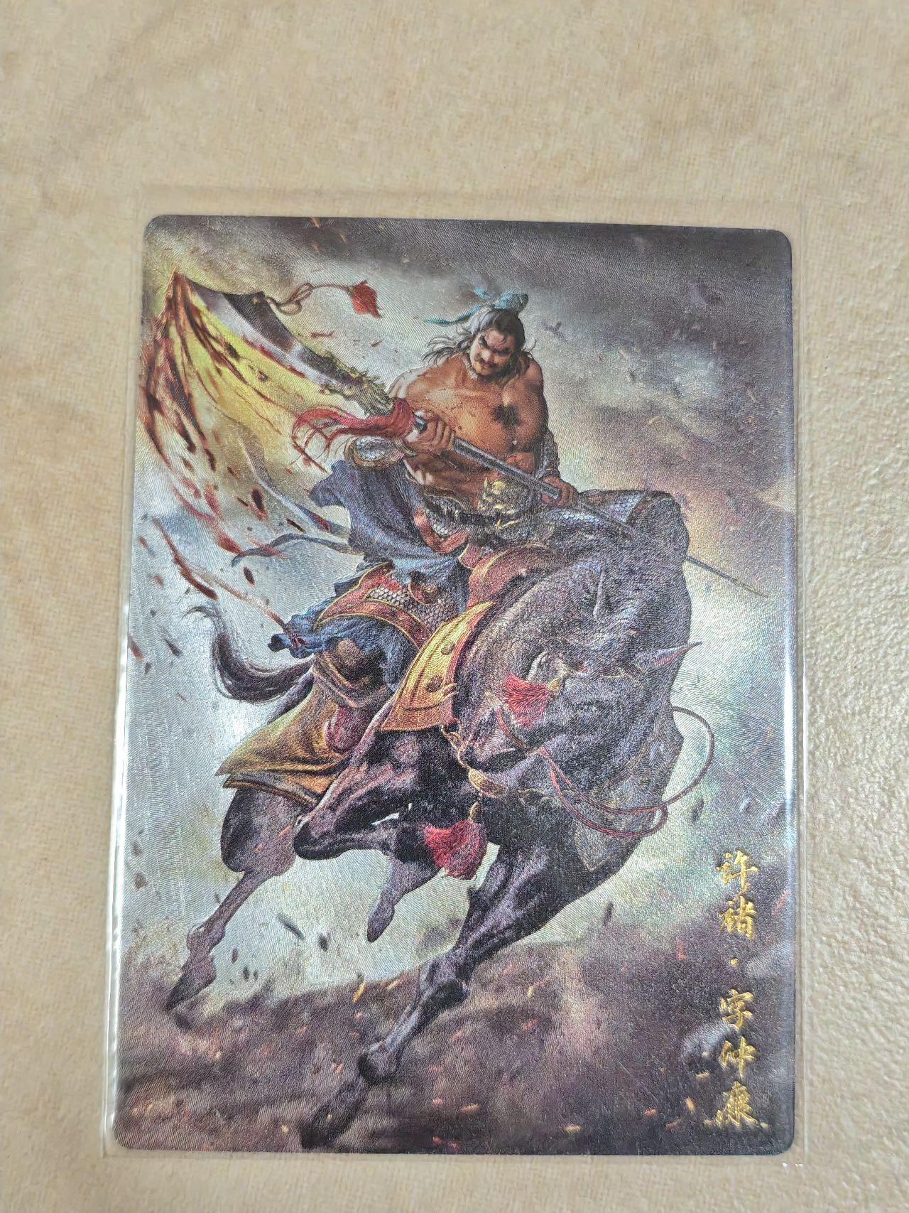 夜之极第十三期 下（4月20日周日晚8点截拍，征集群福利活动） 卡德曼 武韵红颜 许褚 粗闪 裸卡