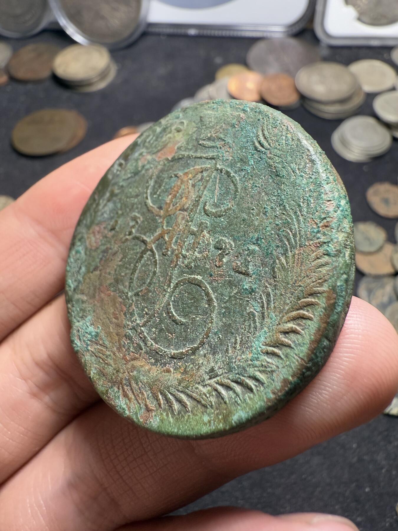 南宋泉阁俄币 外币 国币 专场第九期【送拍无额外佣金】 沙俄 1771年 叶卡捷琳娜二世5戈比 EM厂 早期版别 未清理 通货 