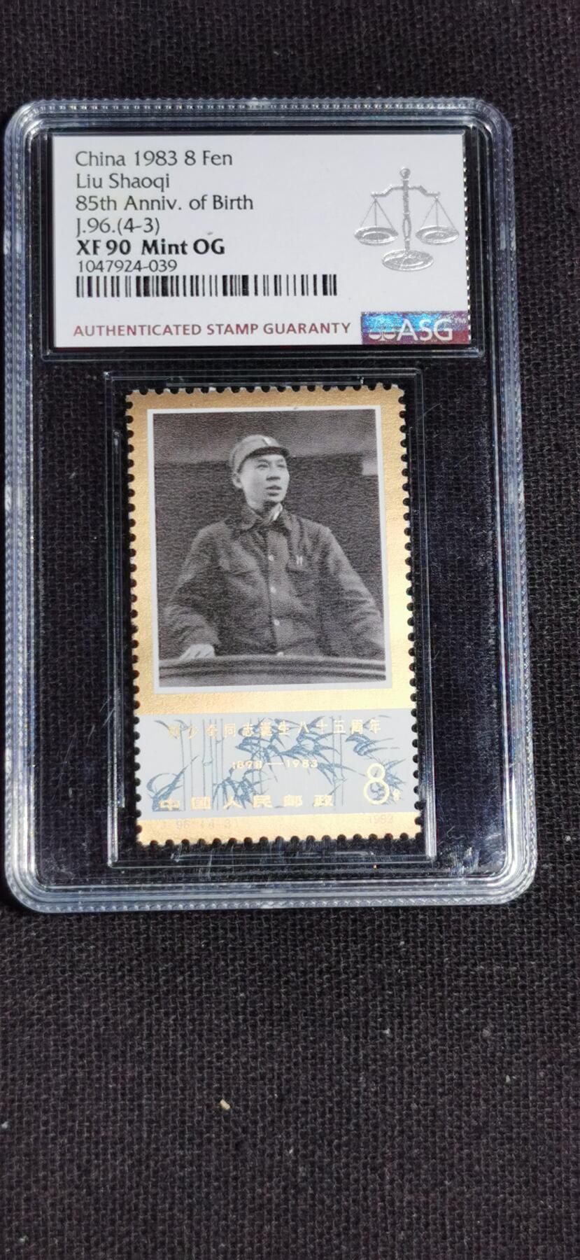 刘世昌艺术品销售中心～虎踞龙蟠*金杨在线联拍群第509期