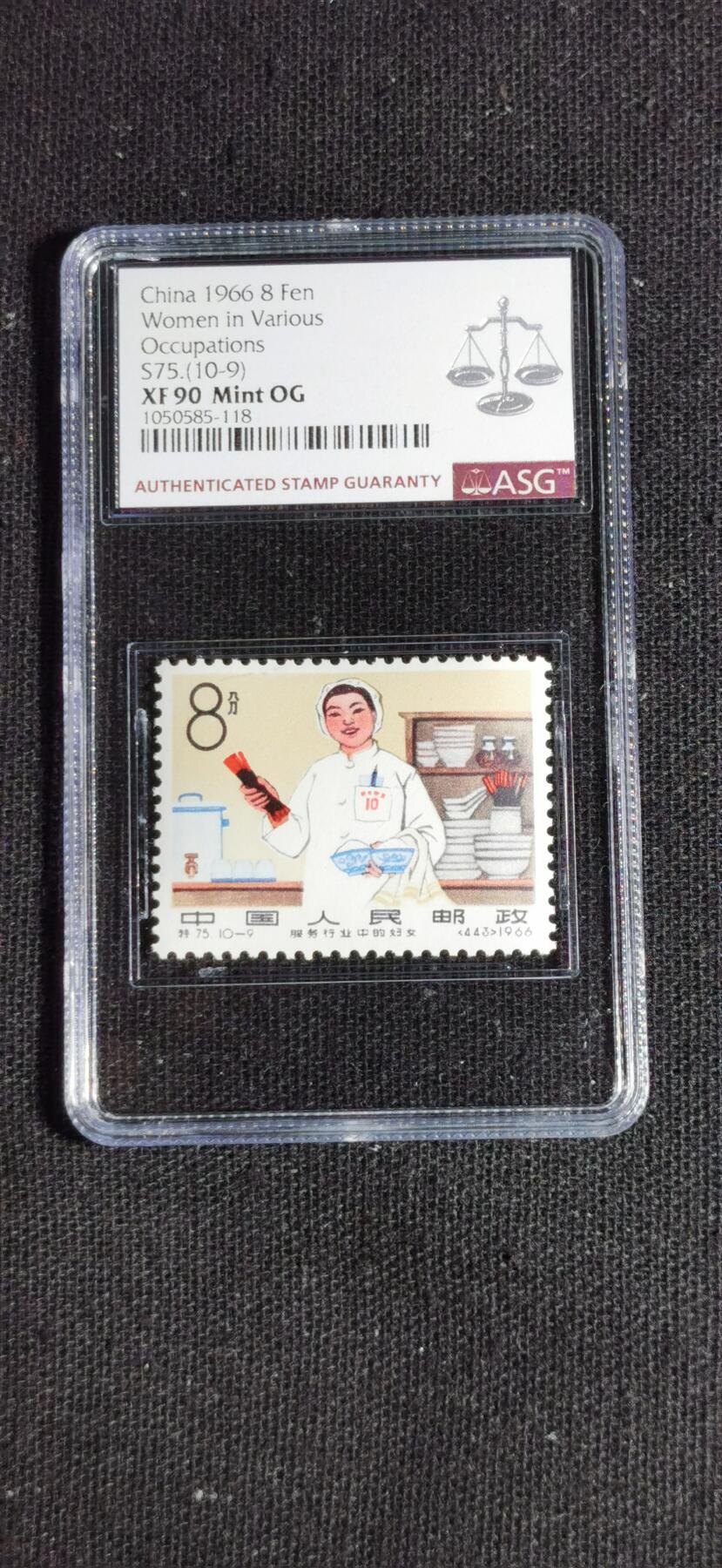 刘世昌艺术品销售中心～虎踞龙蟠*金杨在线联拍群第519期