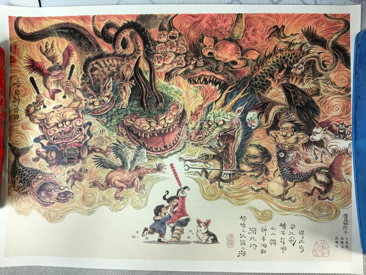 花开卡拍第十八期（收拍品，无佣金，不寄存，自制卡难免瑕疵，可能存在撞角爆边等出厂瑕疵，品控介意勿拍！） 蟾宗渣熊 摩点众筹 宣纸画海报艺术画装饰画周边收藏绝版一套4副：哪吒闹海图 一幅 味见神兽图一幅护法蟾王图一幅猫观音图一幅 4张尺寸不是一致的，大概在26cm × 35-38cm