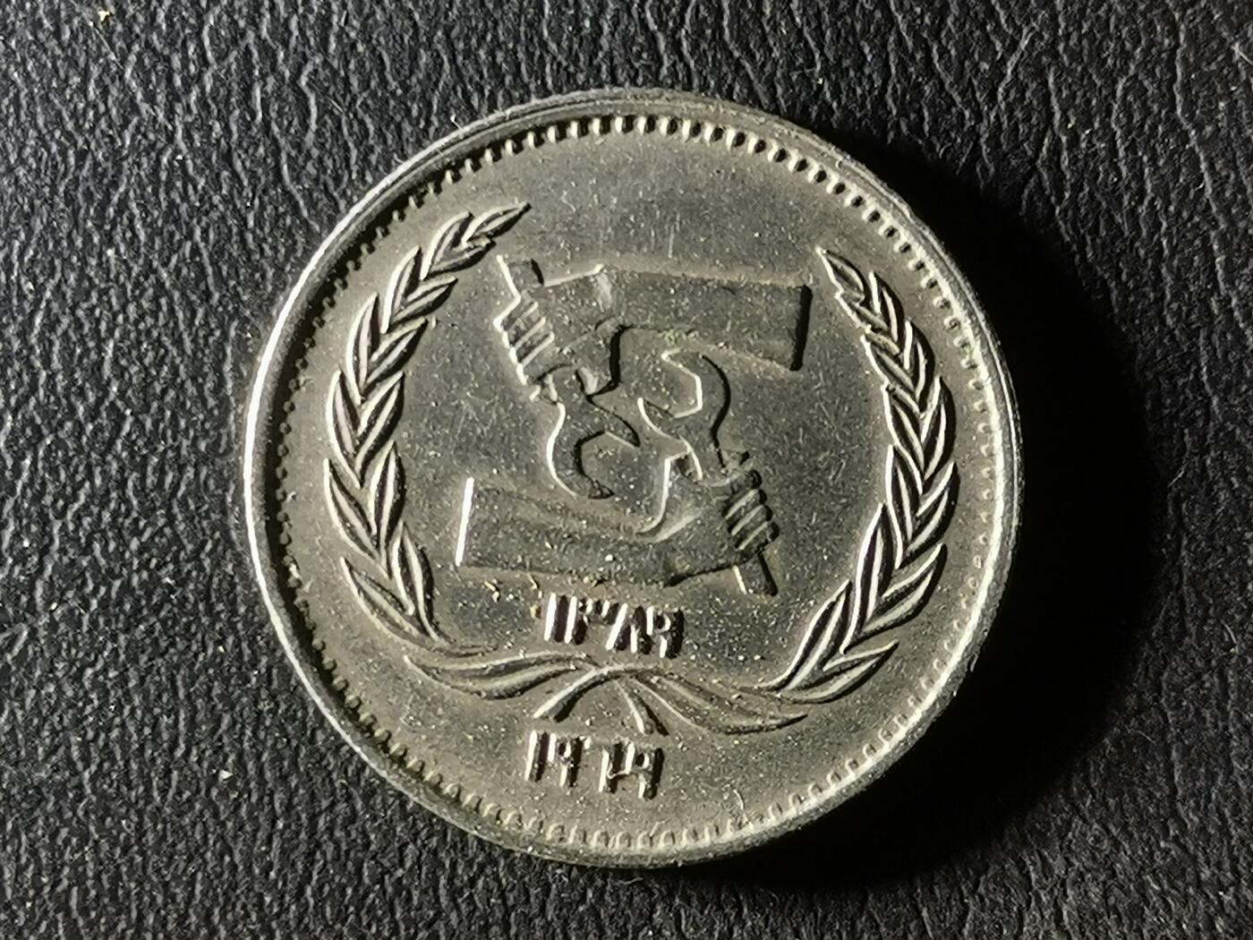 First