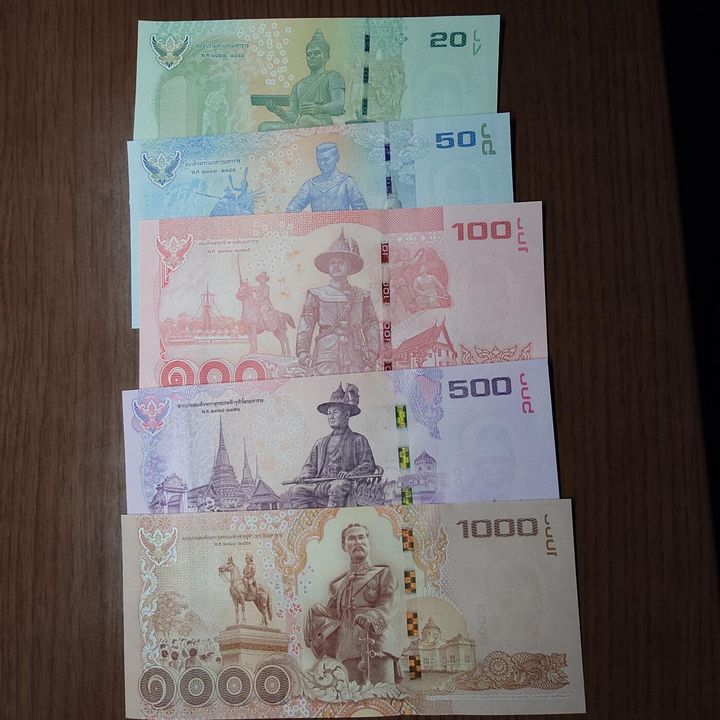 2014年泰国20/50/100/500/1000五张全套 全同号 全新UNC