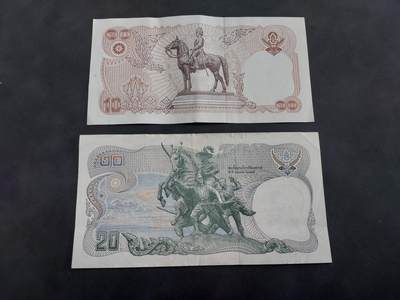 博彦收藏 BON 4月29日 8点 钱币专场 泰国旧版10/20泰铢 流通好品