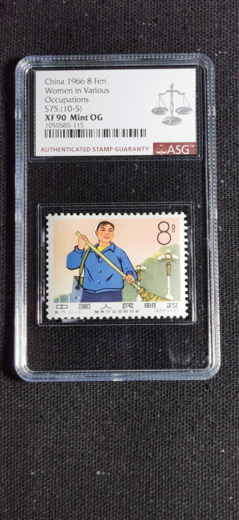 刘世昌艺术品销售中心～虎踞龙蟠*金杨在线联拍群第519期