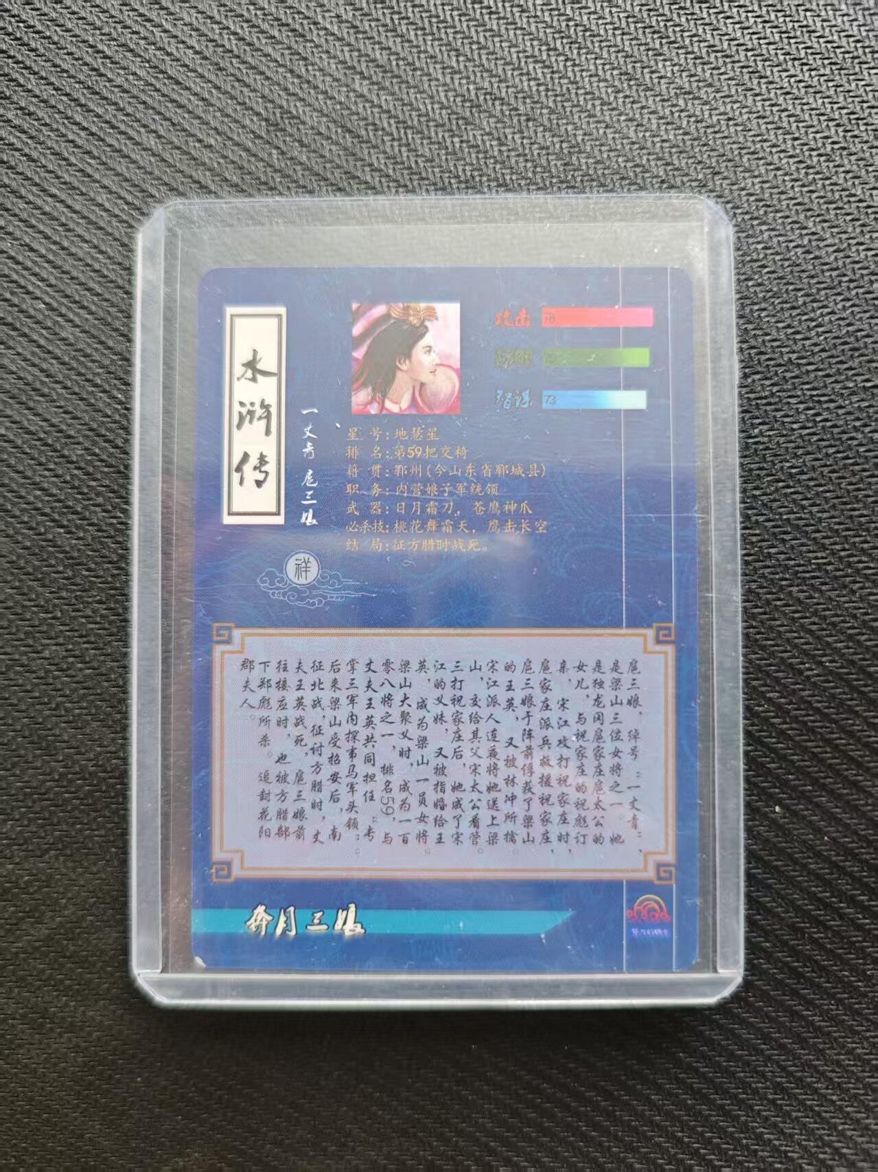夜之极第十三期 下（4月20日周日晚8点截拍，征集群福利活动） 奔月三娘 彩闪