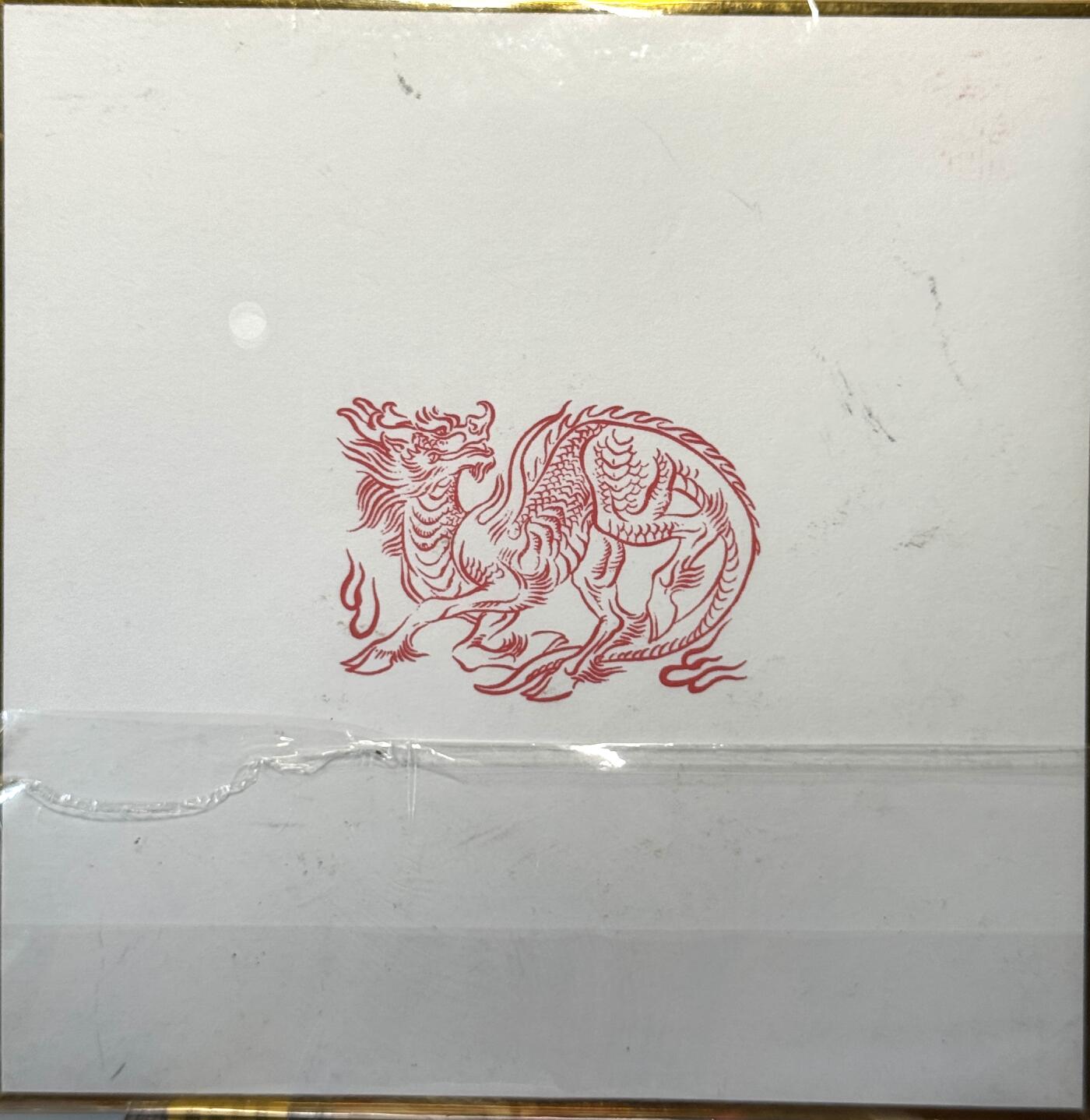 白泽拍卖卡牌手绘专场第16期（未知东郭清明酒，何似西窗谷雨茶）