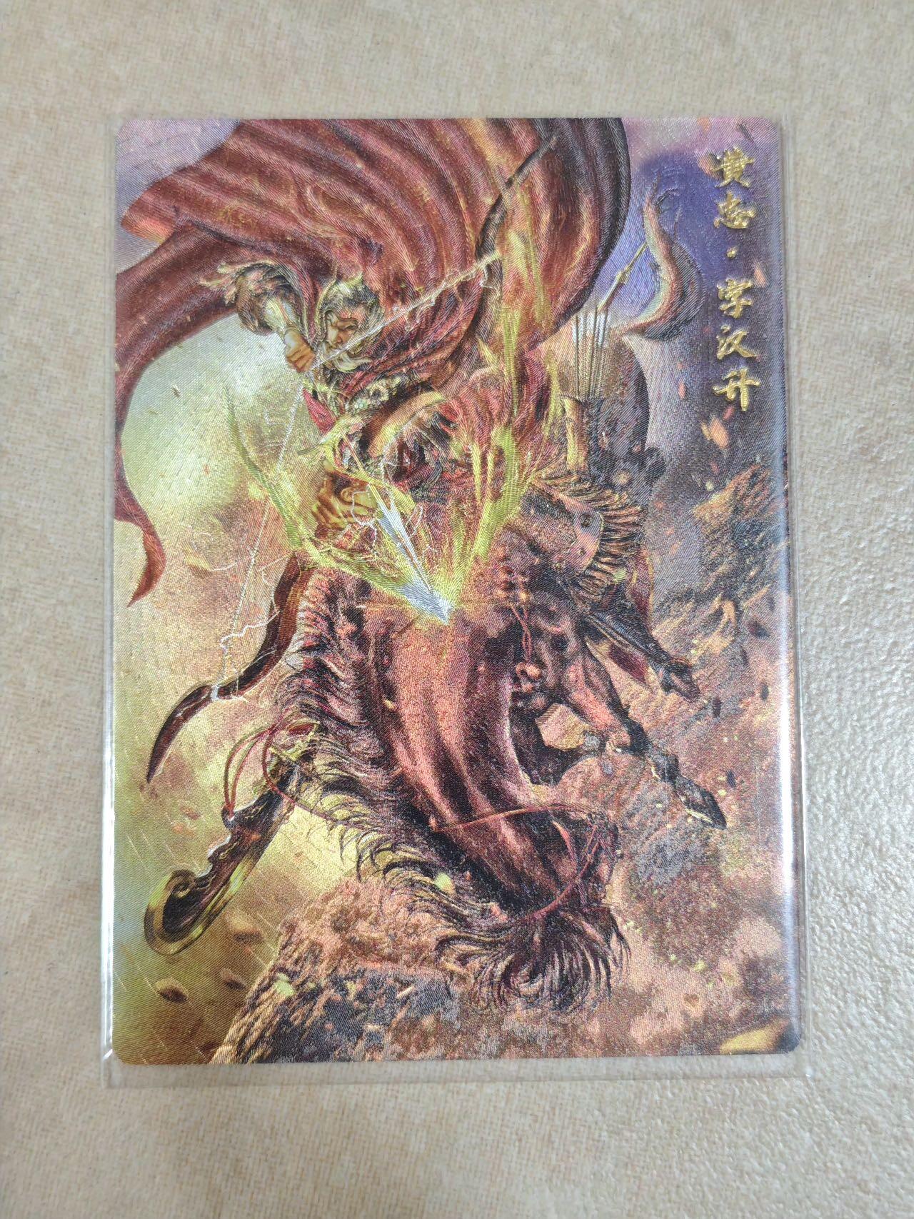 First