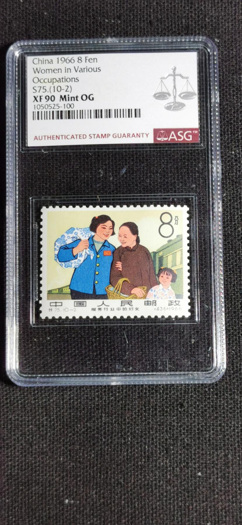 刘世昌艺术品销售中心～虎踞龙蟠*金杨在线联拍群第519期